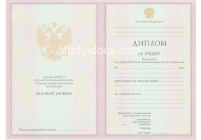 Диплом техникума 2003-2006 в Твери