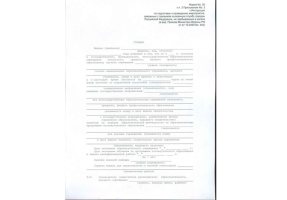 Справка в военкомат в Твери